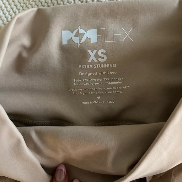 POPFLEX Tan pirouette skirt - Picture 3 of 3